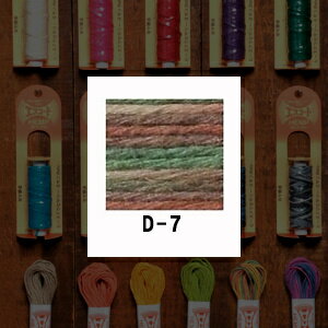 組ひも 『エスコード HEMP 細ヒモ 段染 20m D-7』 カナガワ