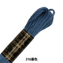 刺しゅう糸 『Olympus 25番刺繍糸 316番色』 Olympus オリムパス