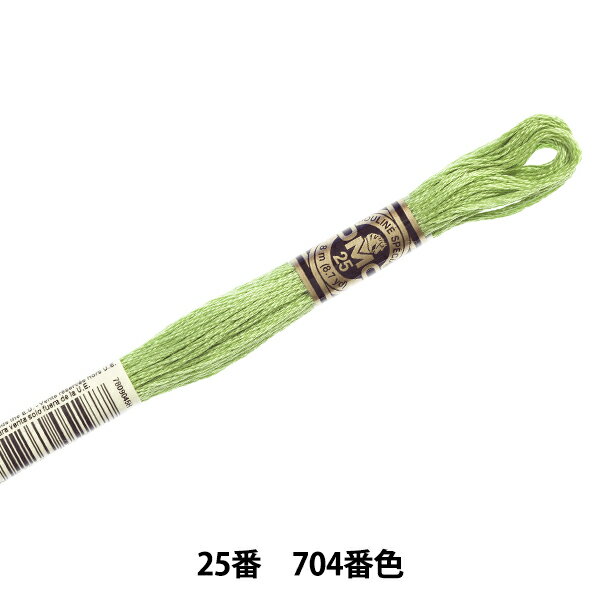 刺しゅう糸 『DMC 25番刺繍糸 704番色』 DMC ディーエムシー