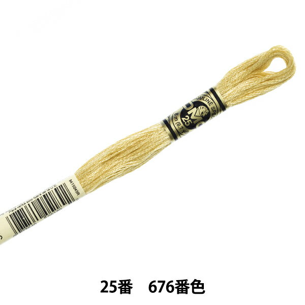 刺しゅう糸 『DMC 25番刺繍糸 676番色』 DMC ディーエムシー 1