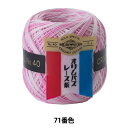 レース糸 『オリムパスレース糸 金票 #40 10g (ボカシ) 71番色』 Olympus オリムパス