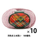 毛糸 『BRITISH EROIKA(ブリティッシュエロイカ) 180番色』 Puppy パピー
