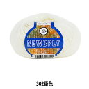 秋冬毛糸 『NEW 3PLY (ニュースリープライ) 302 (オフ白) 番色』 Puppy パピー