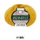 秋冬毛糸 『NEW 4PLY (ニューフォープライ) 471番色』 Puppy パピー