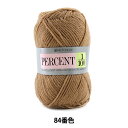 秋冬毛糸 『PERCENT (パーセント) 1/100 84番色』 RichMore リッチモア
