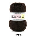 秋冬毛糸 『PERCENT (パーセント) 1/100 89番色』 RichMore リッチモア