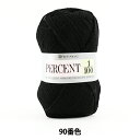 秋冬毛糸 『PERCENT (パーセント) 1/100 90番色』 RichMore リッチモア