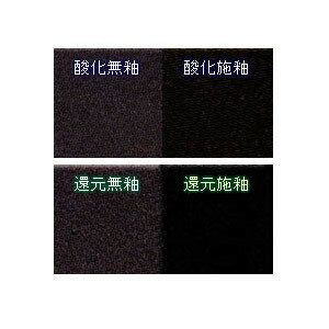 粘土 『粘土 黒土 黒泥 (こくでい) 5kg S-33-5』