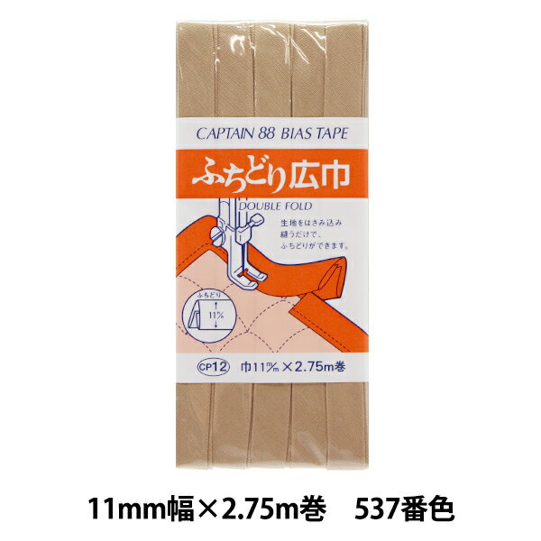 Хơ ؤդɤ깭 537ֿ CP12-537 CAPTAIN88 ץƥ