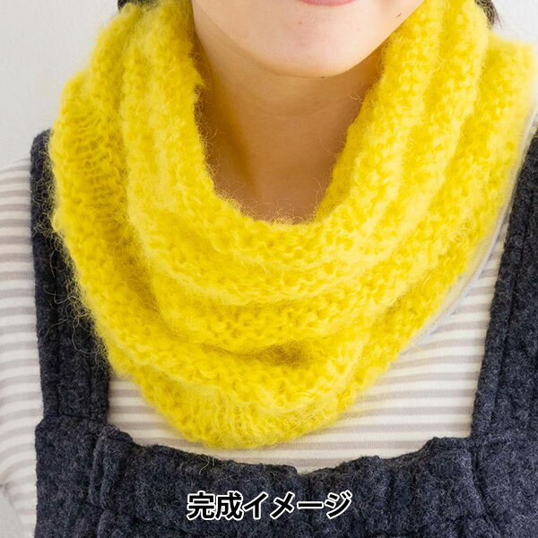 毛糸着分セット 『作品番号43』 (編図なし) Clover クロバー 【雑誌掲載】