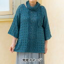 店内全品ポイント5倍!