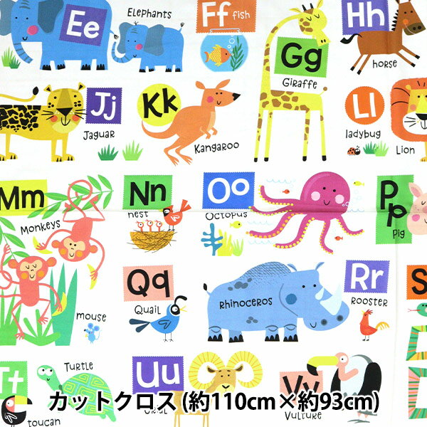 生地 『USAコットン ABCパネル カットクロス 約110cm×約93cm DC10190-WHITE』