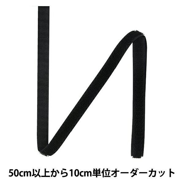 【数量5から】 マジックテープ 『クイックロン ループ 1.2cm 580番色 2QN-12-580』 YKK ワイケーケー