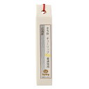 待ち針 『まち針 チューリップ 普通地用 THN-074』 Tulip チューリップ