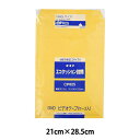 封筒 『エコクッション封筒 CP825』