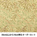 【数量5から】 生地 『moda fabrics William Morris ウィリアムモリス willow Bough 8113-21』