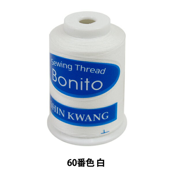 ミシン糸 『Sewing Thread Bonito ミシン