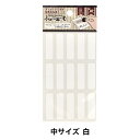 ワッペン 『アイロンいらずの布用お名前シール ふぁぶねーむ 中 白』 FUSOU 扶桑