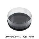 東京リボン フレッジ 30mm×10m リボン ギフト ラッピング用品 花束 アレンジメント 生花 造花 装飾