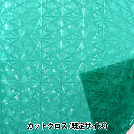 ビニールクロス 『カラー透明フィルム ホロタイプ グリーン CTH-101GR』 ビニールクロス 『カラー透明フィルム ホロタイプ グリーン CTH-101GR』