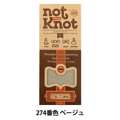 タッセル糸 『not Knot ノットノット 274番色 ベージュ』 Fujix フジックス タッセル糸 『not Knot ノットノット 274番色 ベージュ』 Fujix フジックス
