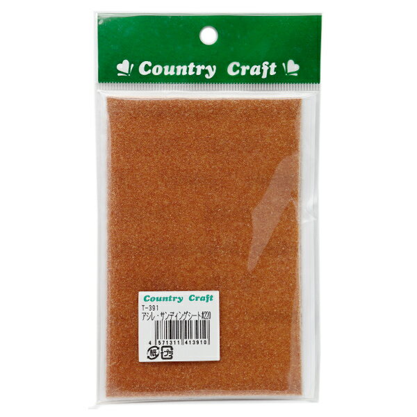 研磨剤 『サンディングパッド アシレックスシリーズ T-391』 Country Craft カントリークラフト