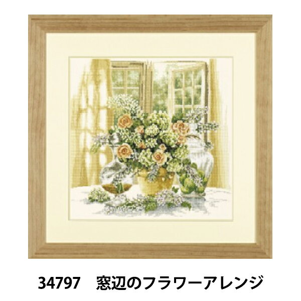 輸入刺しゅうキット 『Lanarte (ラナーテ) 34797 窓辺のフラワーアレンジ PN-0008017』