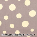 【数量5から】 生地 『ブロード ミルクラテ ポッタ ニュアンスグレー MLFB-06B』