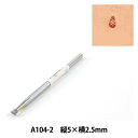 手芸工具 『刻印 A104-2』 LEATHER CRAFT クラフト社