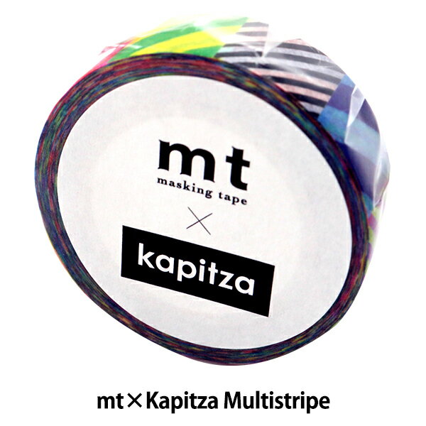 手芸テープ 『mt×Kapitza Multistripe』