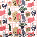 【数量5から】 生地 『kippis (キッピス) オックス ヒュッゲ ピンク KPO-62C』(3)