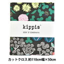 生地 『kippis(キッピス) オックス カットクロス 約50cm 野生の花 Villikukka ブラック KPOK-34C』 ソフトで丈夫、しわのつきにくい少し厚めの生地。 北欧は、野原や森に出かけては、摘んだ花を夏小屋に飾ったり、イ...