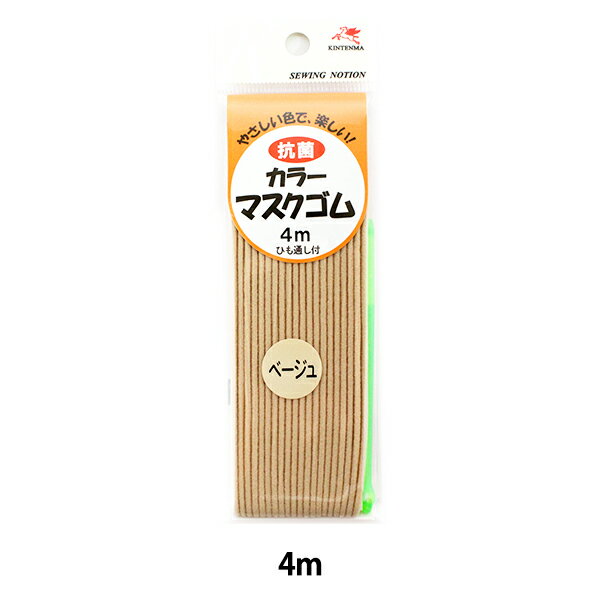  عݥޥ ١ 4m Ҥ̤ա KINTENMA ŷ