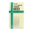 手縫い針 『メリケン針 短7号 普通地用 3本組 YK-22』【ユザワヤ限定商品】