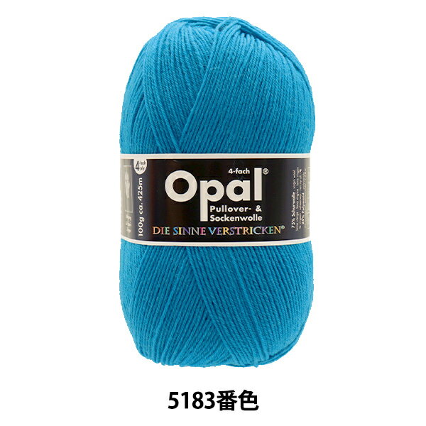ソックヤーン 毛糸 『Uni (ユニ) 4-ply 5183番色』 Opal オパール