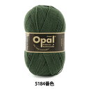ソックヤーン 毛糸 『Uni (ユニ) 4-ply 5184番色』 Opal オパール