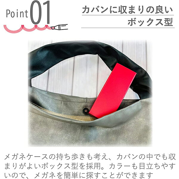 生活雑貨 『眼鏡ケース セミハード ブラウン SH-451BR』 シャルマン CHARMANT yuzawaya-10265854 ユザワヤ サンプル画像3