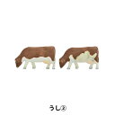 ジオラマ 『ジオコレ ザ・動物 うし2 322450』 トミーテック
