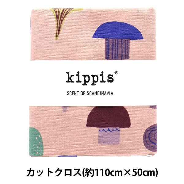 生地 『kippis (キッピス) オックス カットクロス 約108×50cm きのこ ピンク KPOK-64C』