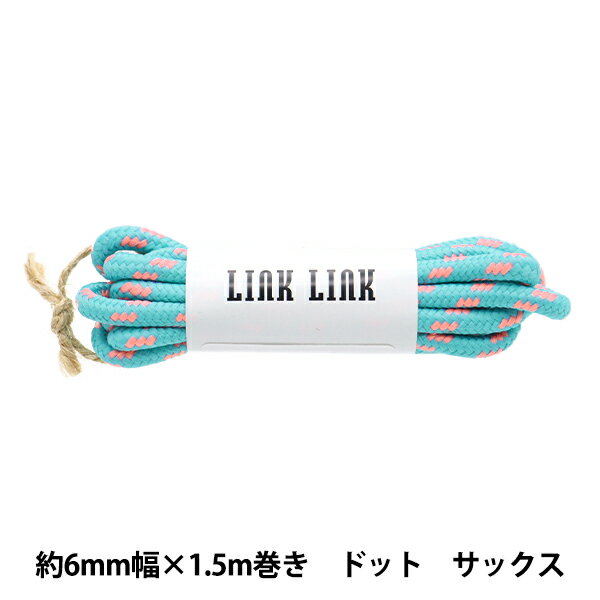 ビーズ 『LINK LINKコード ドット サックス 約6mm幅×1.5m LGLK-9B』 KOKKA コッカ