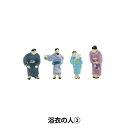 ジオラマ 『ジオコレ 浴衣の人2 316190』 トミーテック