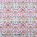 【数量5から】 生地 『LIBERTY リバティプリント タナローン Love Birds(ラブ・バーズ) 3631248-A』 Liberty Japan リバティジャパン