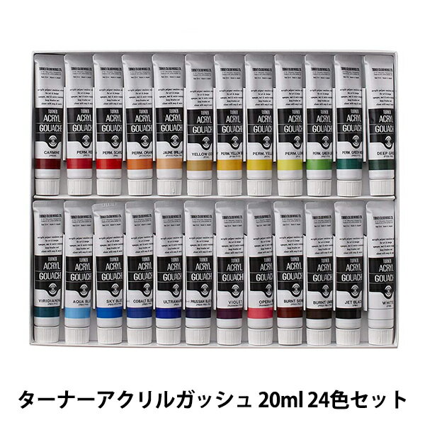  إʡ륬å 20ml 24åȡ TURNER ʡ