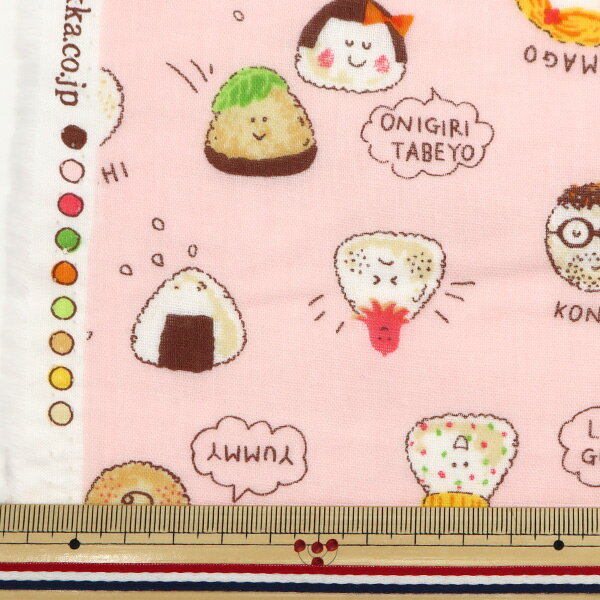 【数量5から】 生地 『Wガーゼ Faceおにぎり柄 ピンク LOA-66040-2B』 KOKKA コッカ