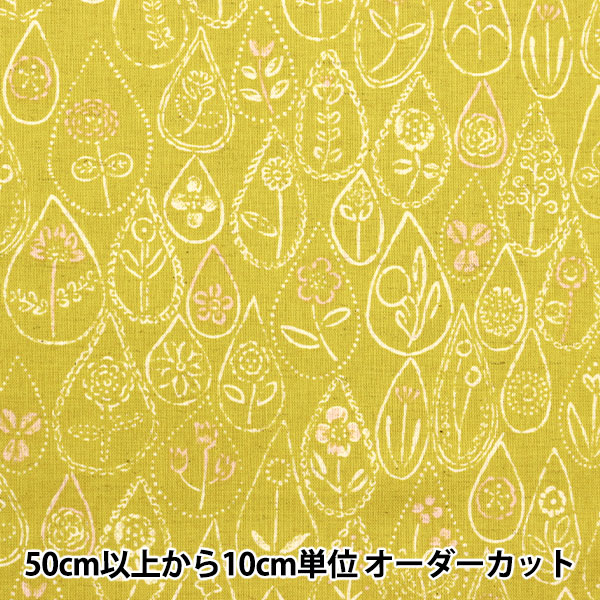 楶㤨֡ڿ5  ؤ褷 㥷 ֤αγ EKX-1320-1C KOKKA åפβǤʤ177ߤˤʤޤ