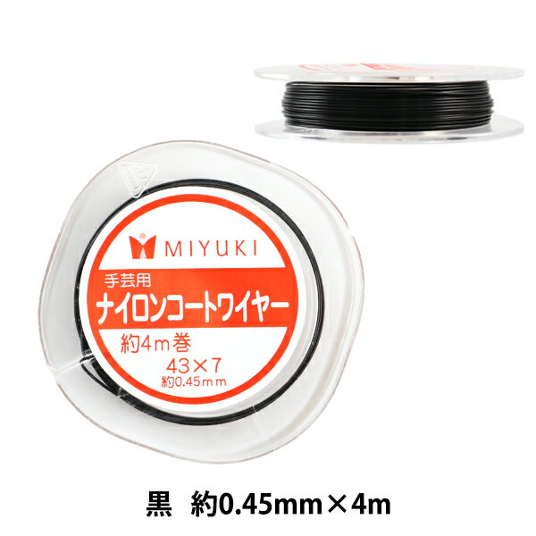 |C[ wiCR[gC[ 0.45mm~4m  K4563x MIYUKI ~L