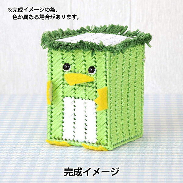 ネット編みキット 『カッパの貯金箱 H367-311』 Hamanaka ハマナカ