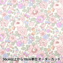 【数量5から】 生地 『LIBERTY リバティプリントリバティタナローン ベッツィ 85%縮小 ピンクパープル 3332019S-J22N』 【ユザワヤオリジ...