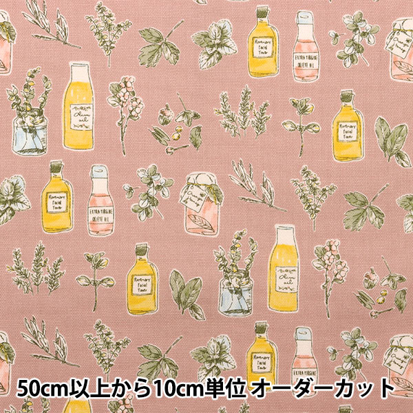 【数量5から】 生地 『オックス ハーブと瓶 ピンク 38097-2B』