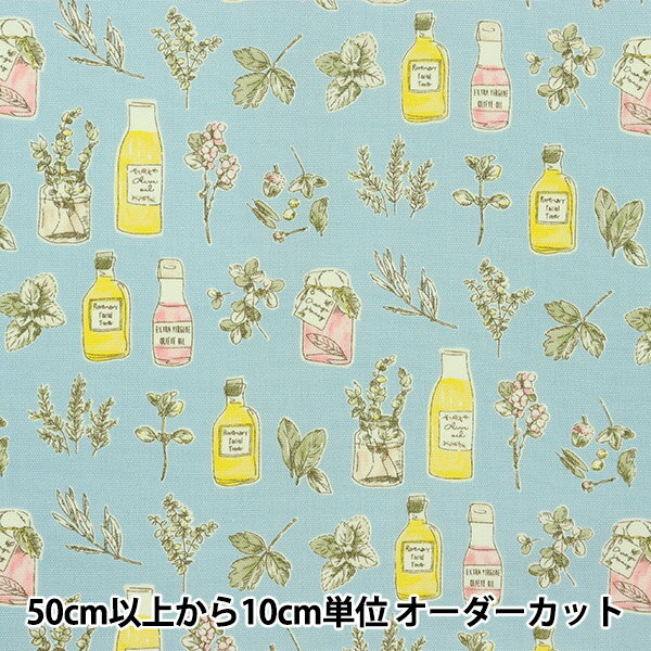 【数量5から】 生地 『オックス ハーブと瓶 ブルー 38097-2C』